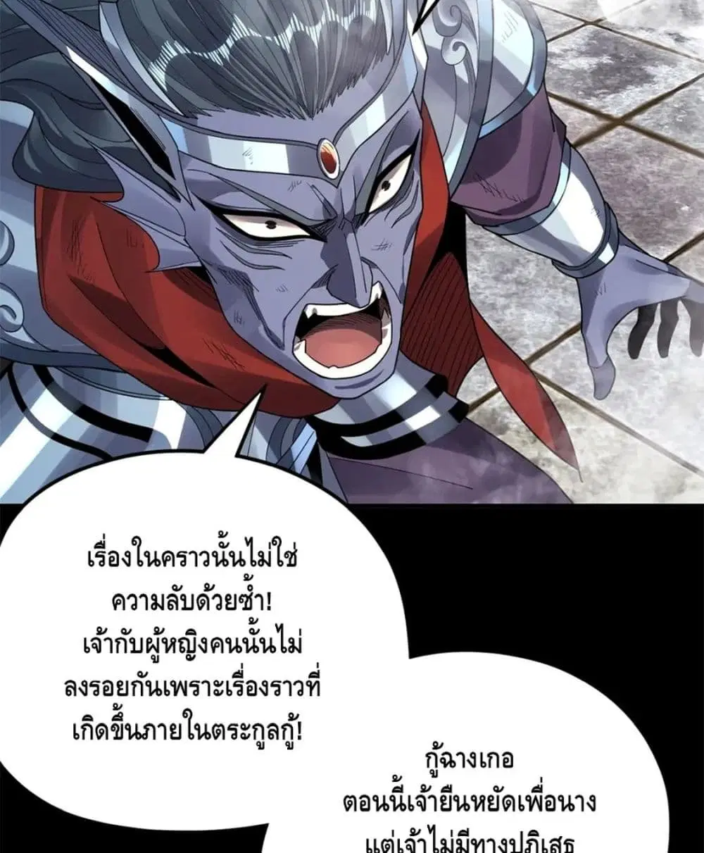 หน้า 48 จาก 82