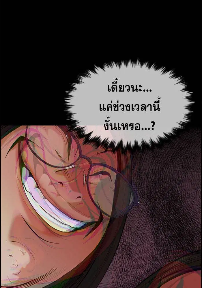หน้า 62 จาก 109