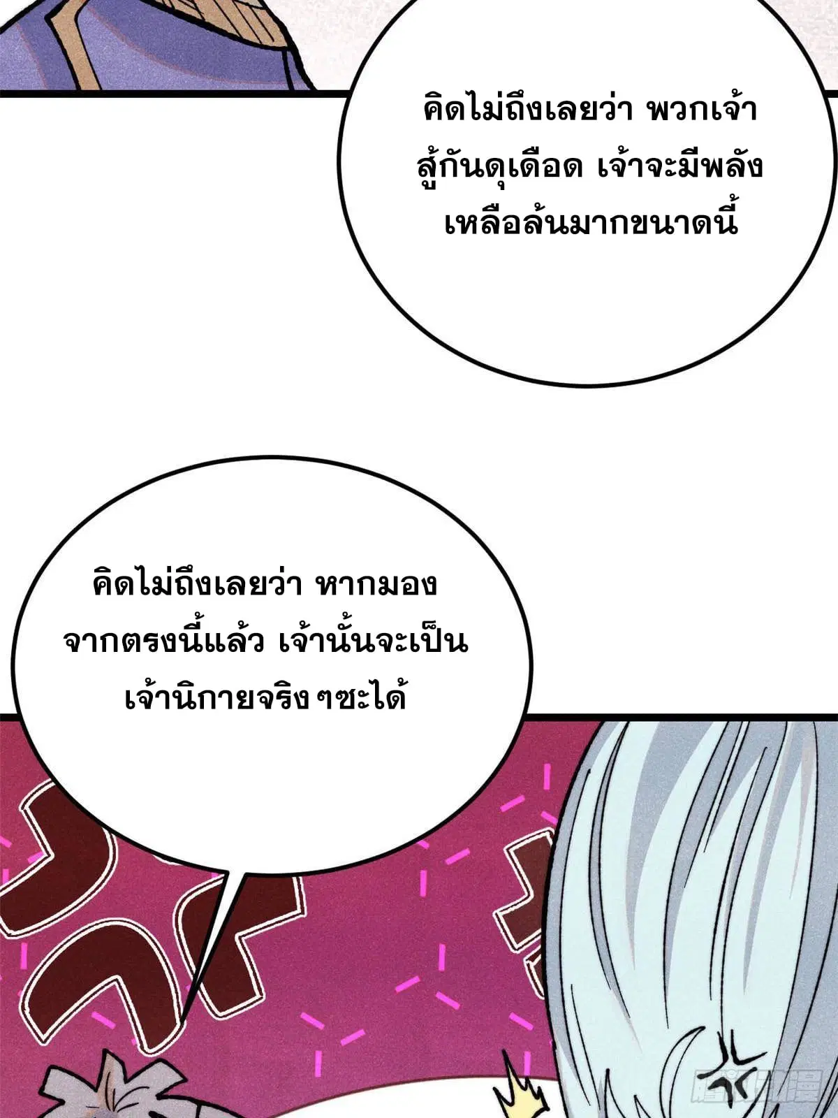 หน้า 52 จาก 73