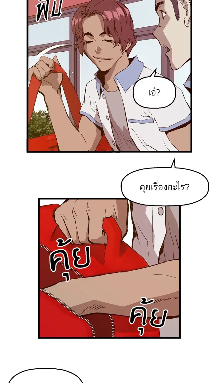 หน้า 43 จาก 85