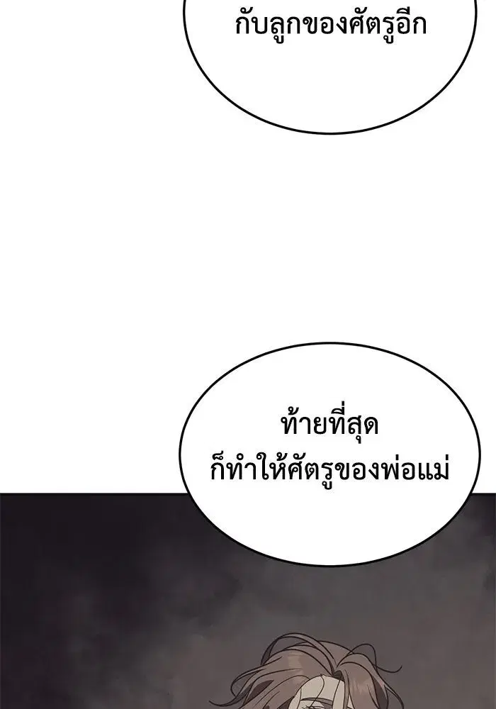 หน้า 83 จาก 162