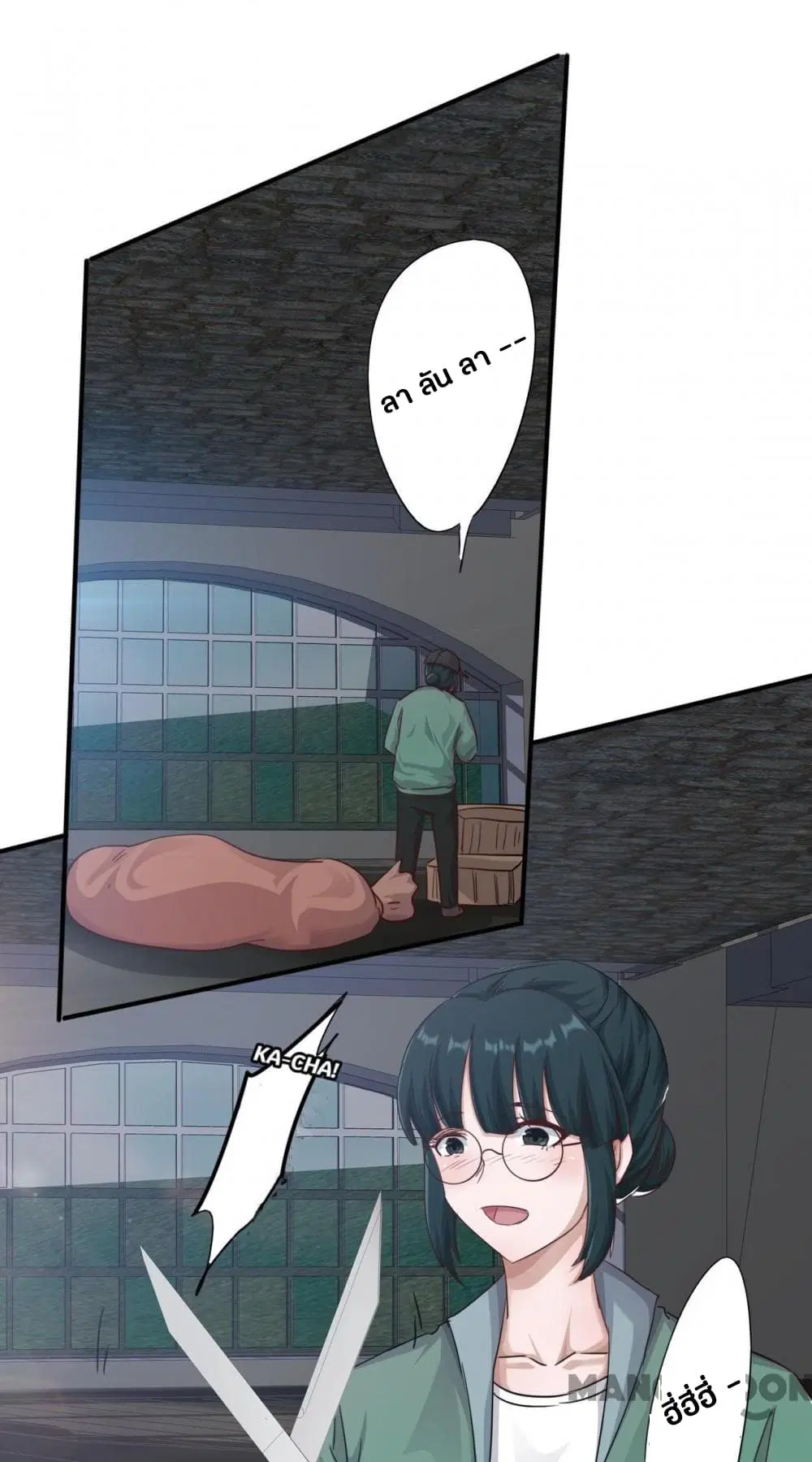 หน้า 17 จาก 19