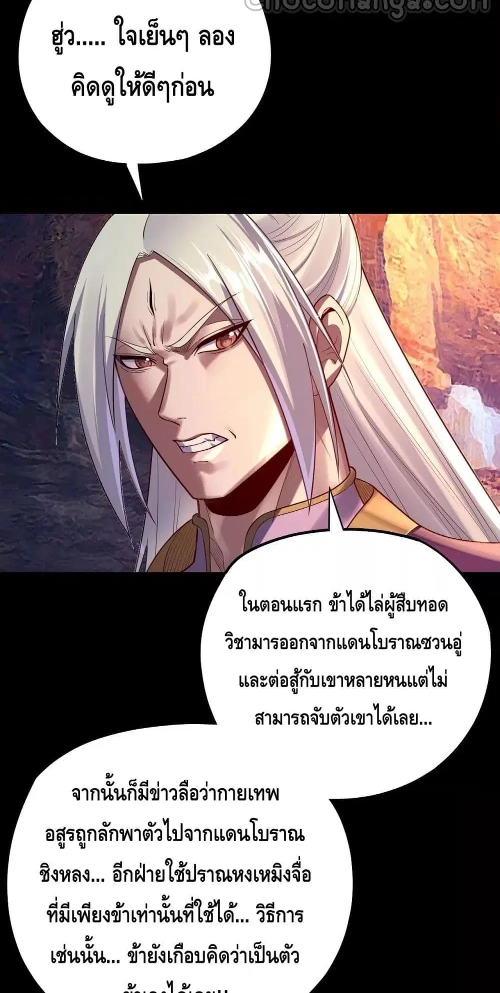 หน้า 40 จาก 53