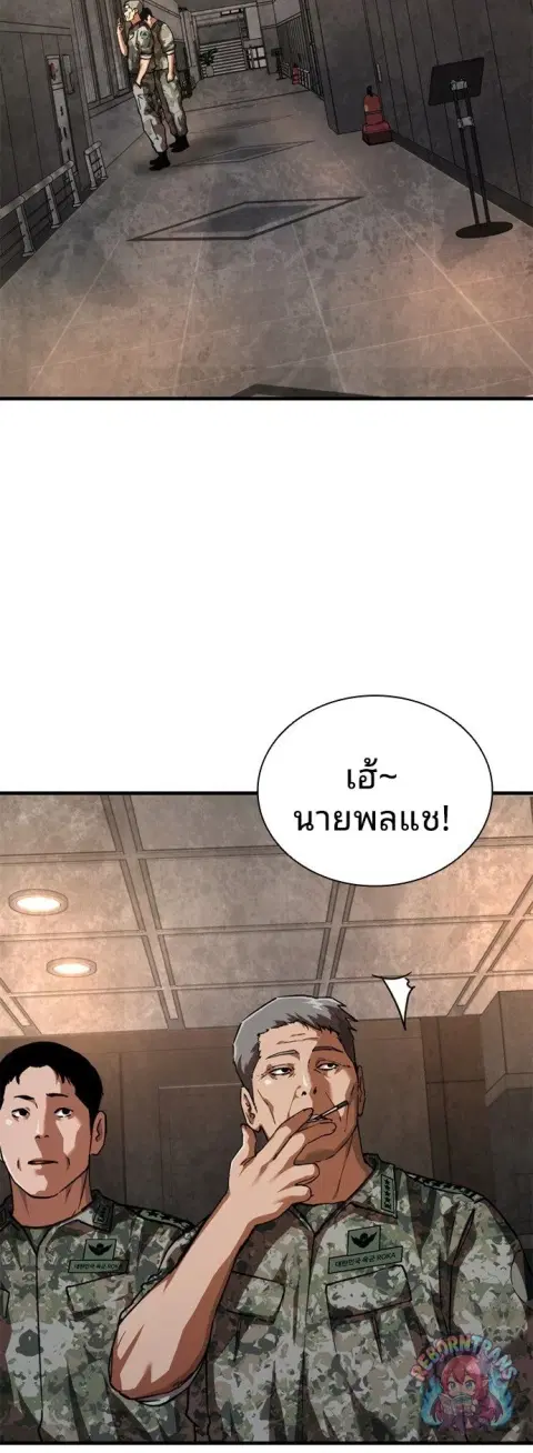 หน้า 16 จาก 72