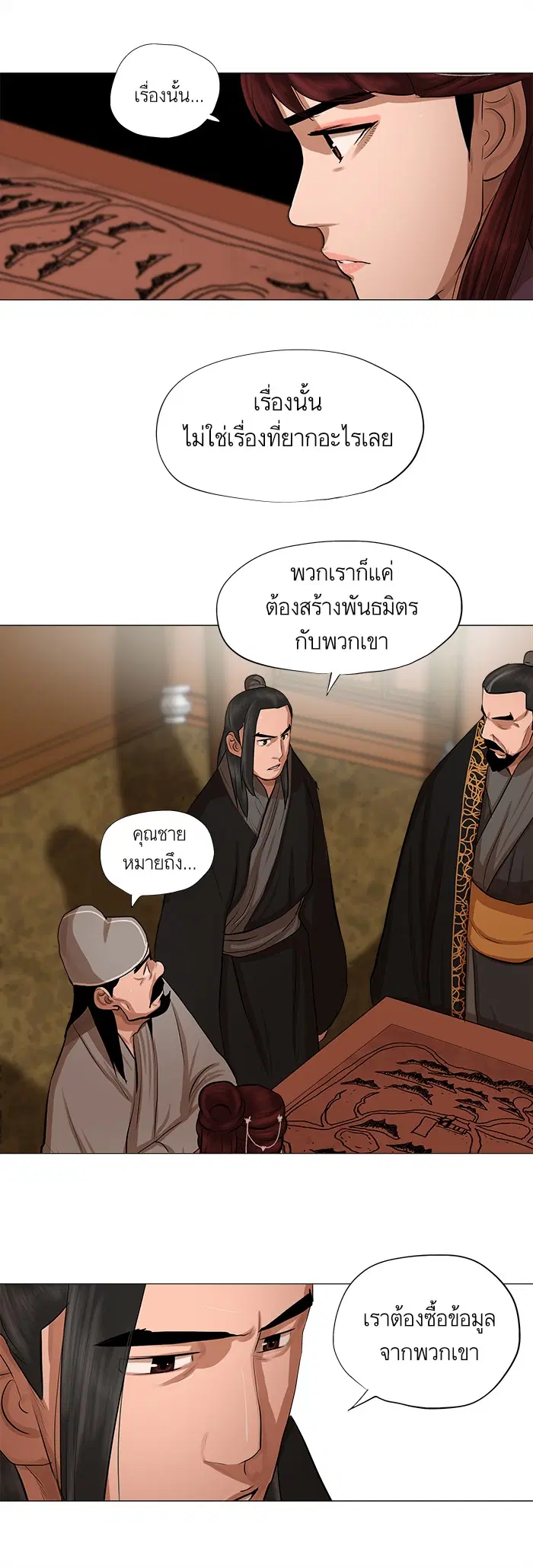 หน้า 10 จาก 27