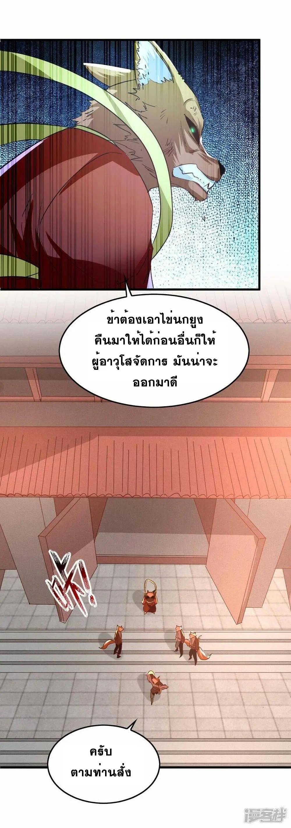 หน้า 26 จาก 31