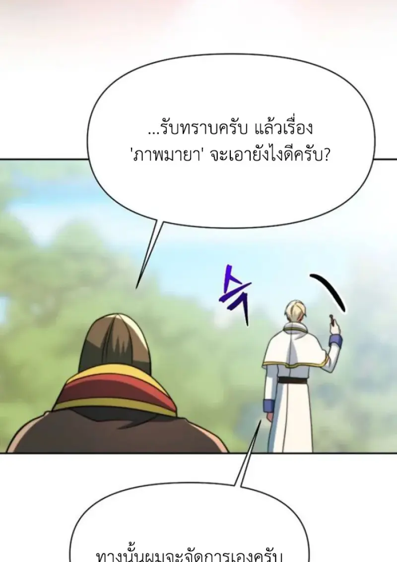 หน้า 30 จาก 115