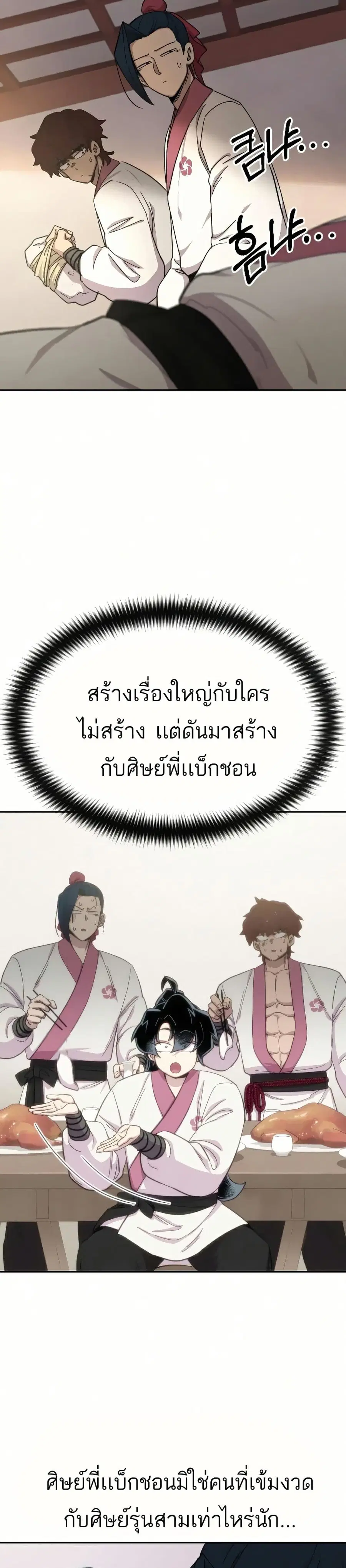 หน้า 29 จาก 37