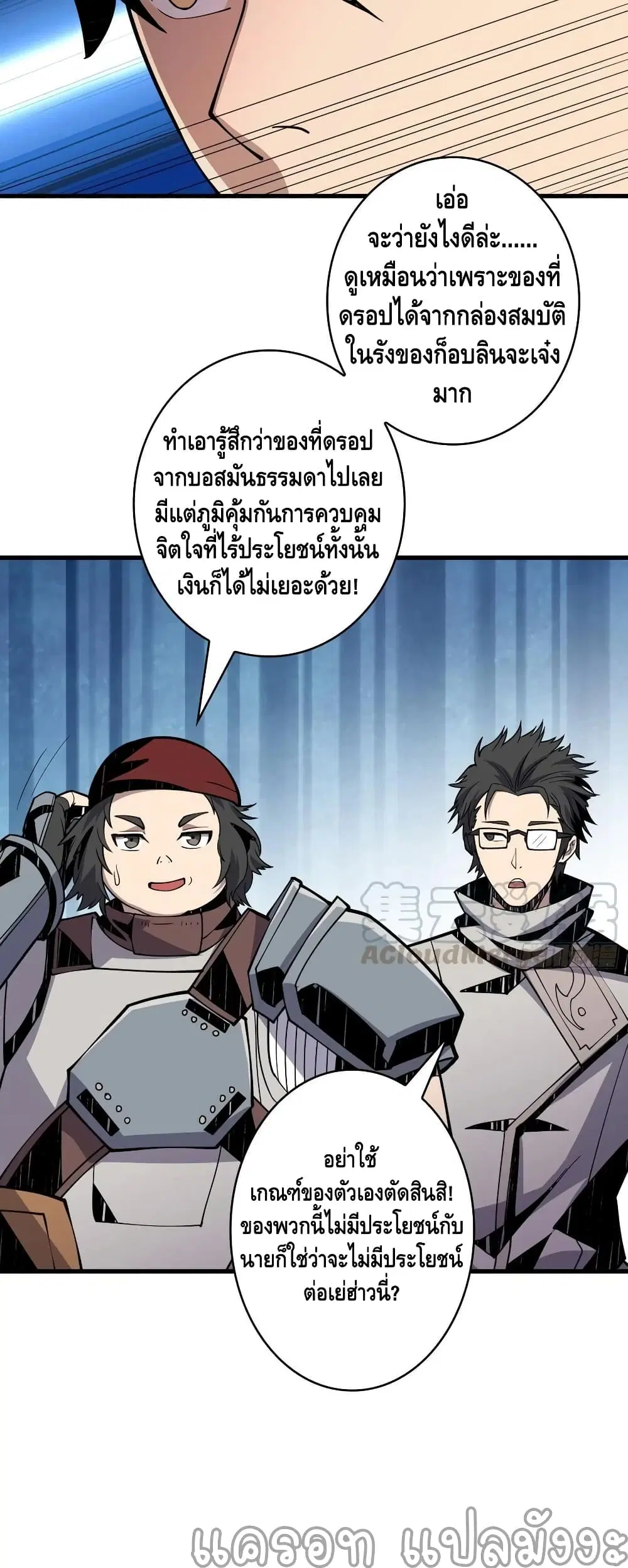 หน้า 28 จาก 32