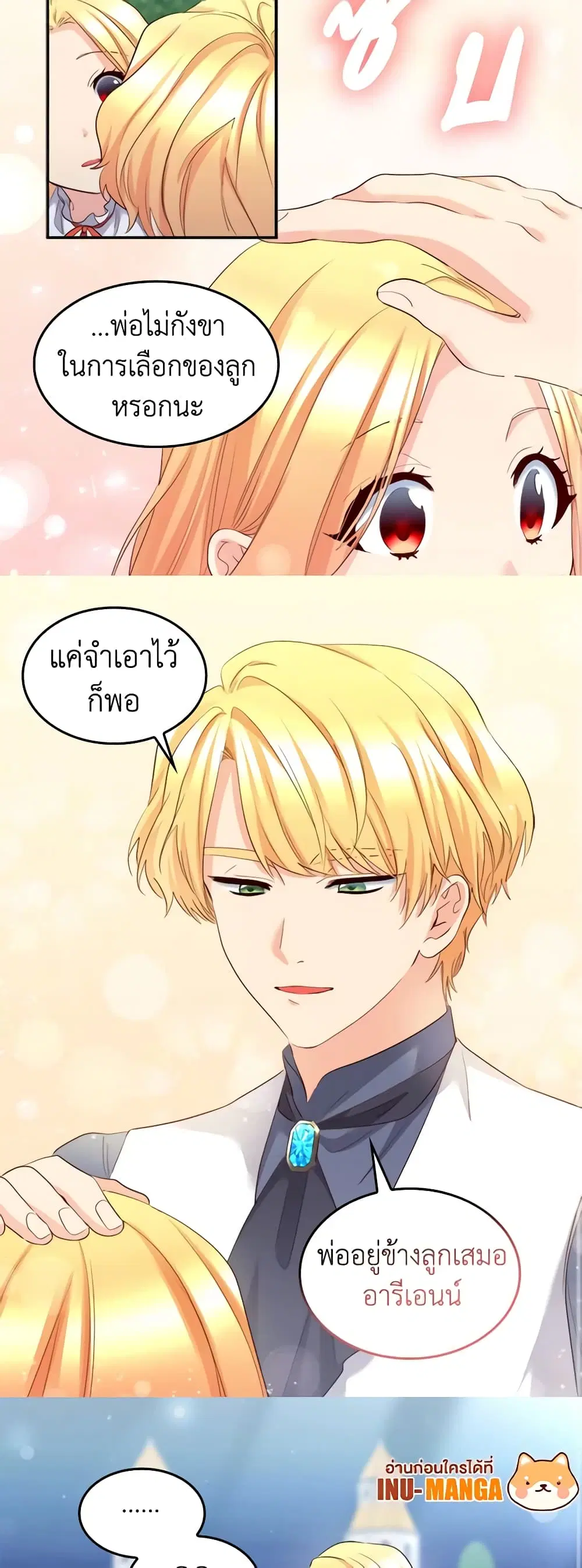 หน้า 17 จาก 26