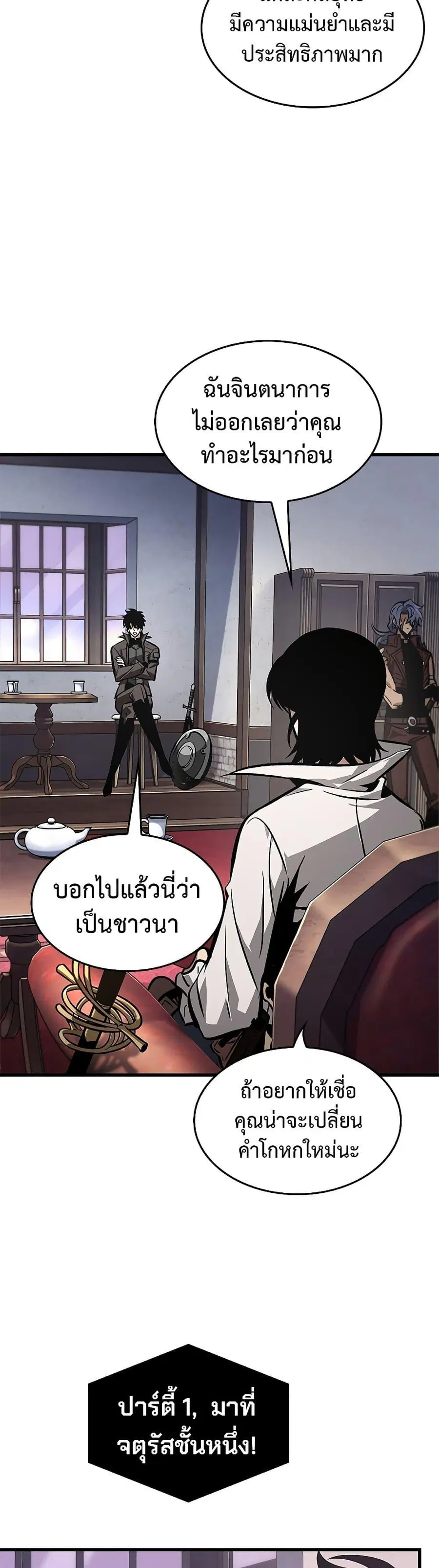 หน้า 13 จาก 51
