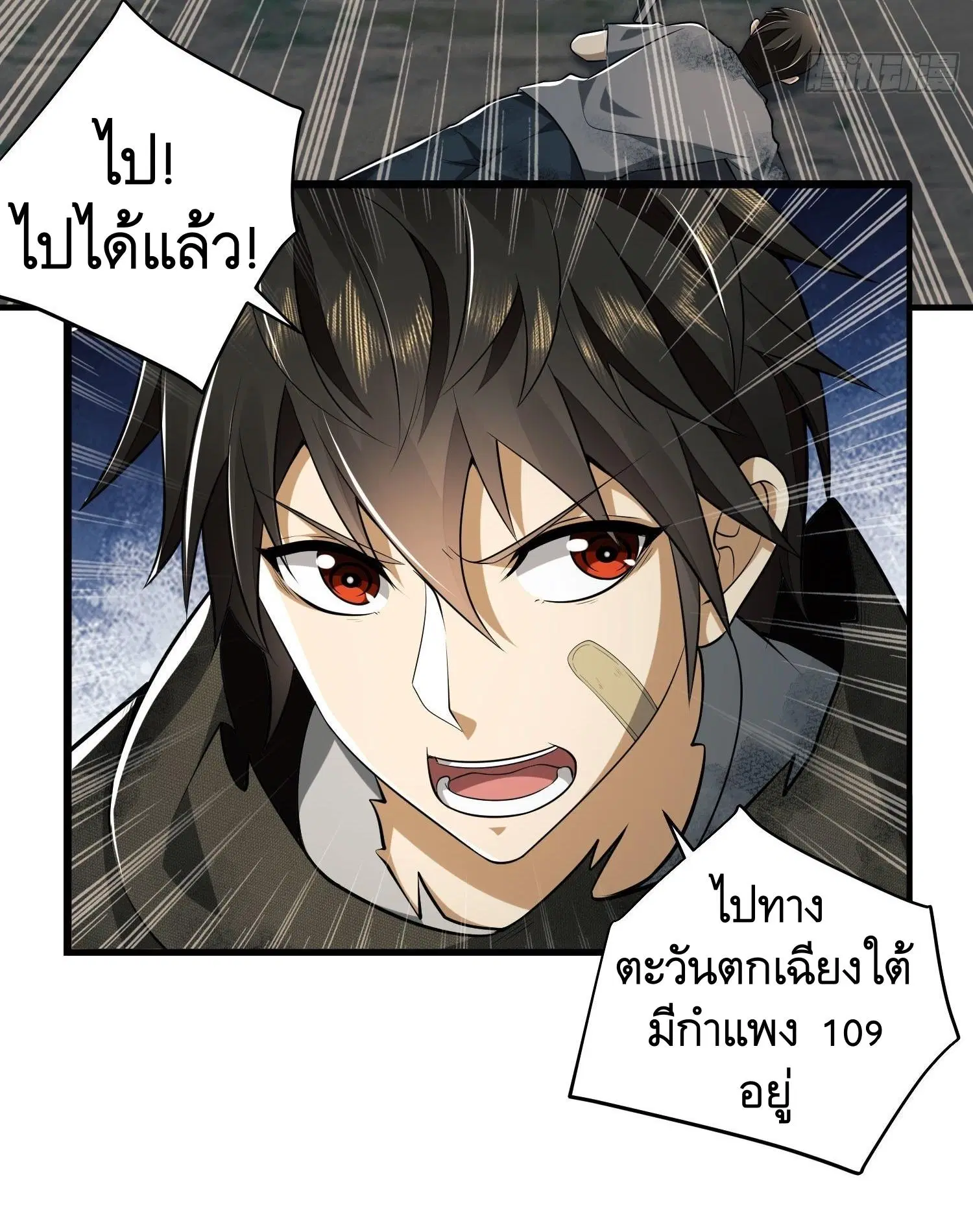 หน้า 38 จาก 44