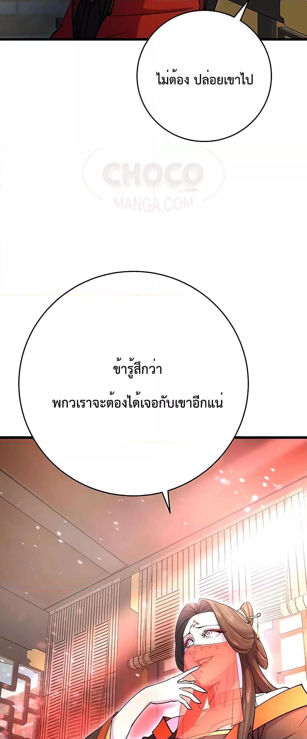 หน้า 11 จาก 82