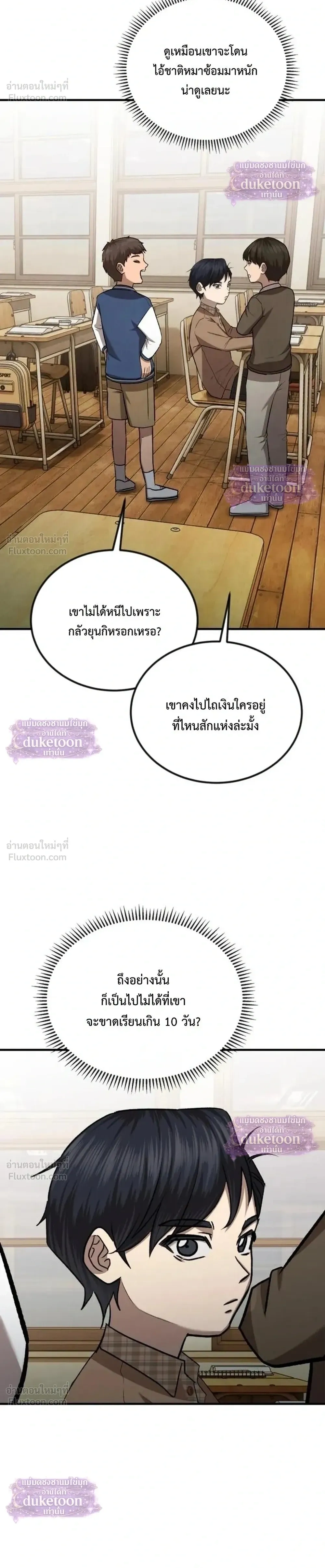 หน้า 20 จาก 39
