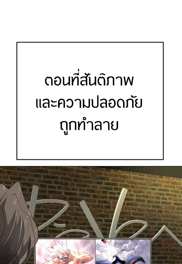 หน้า 81 จาก 165