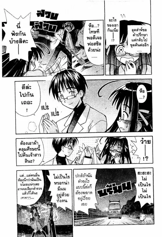 หน้า 4 จาก 25