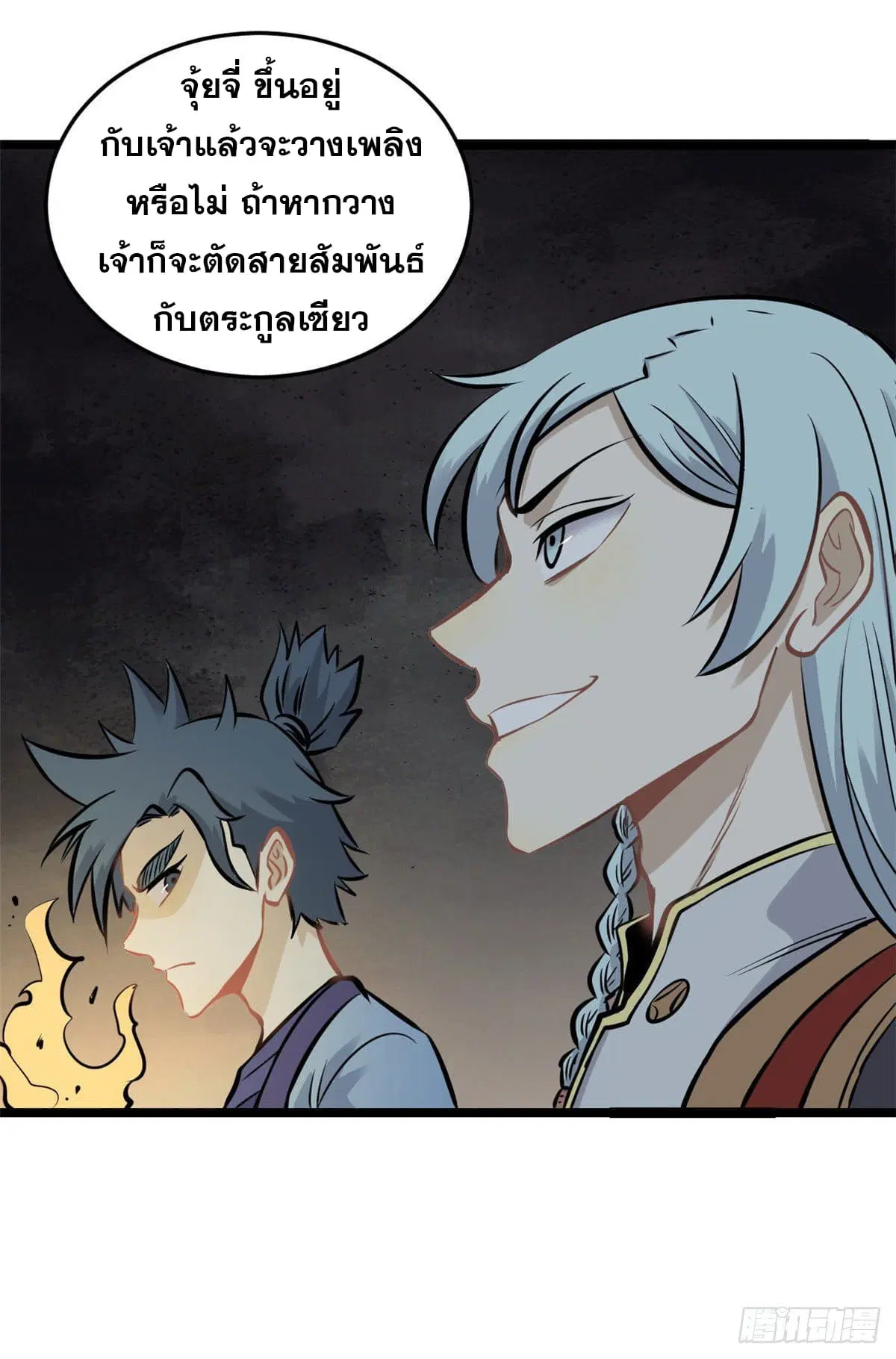 หน้า 27 จาก 49