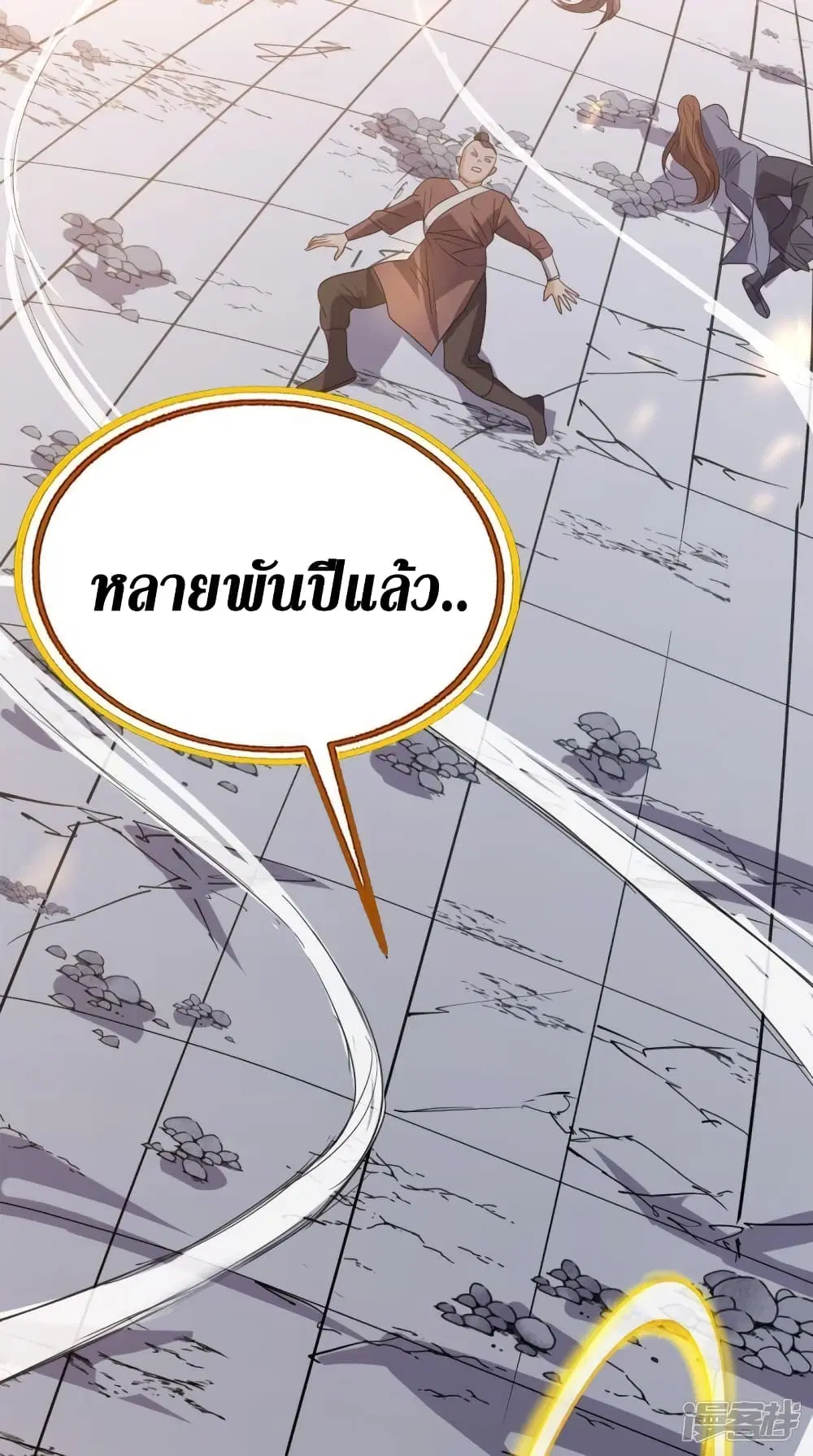 หน้า 47 จาก 50