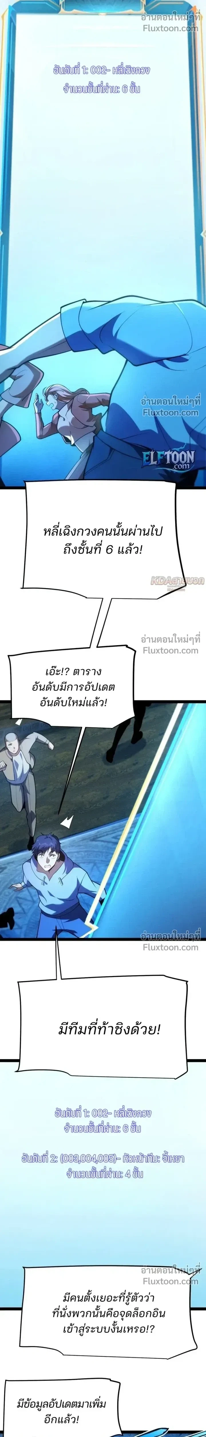หน้า 16 จาก 17