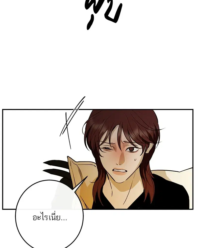 หน้า 65 จาก 158