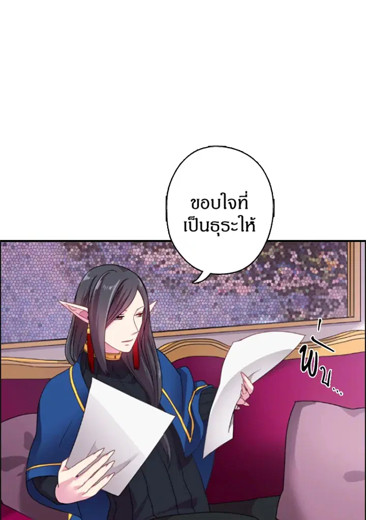 หน้า 5 จาก 64