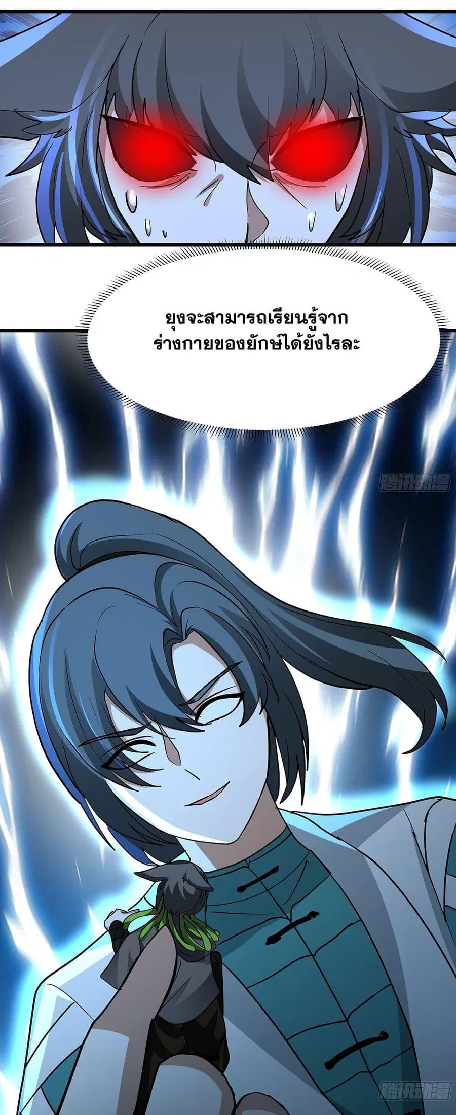 หน้า 31 จาก 50