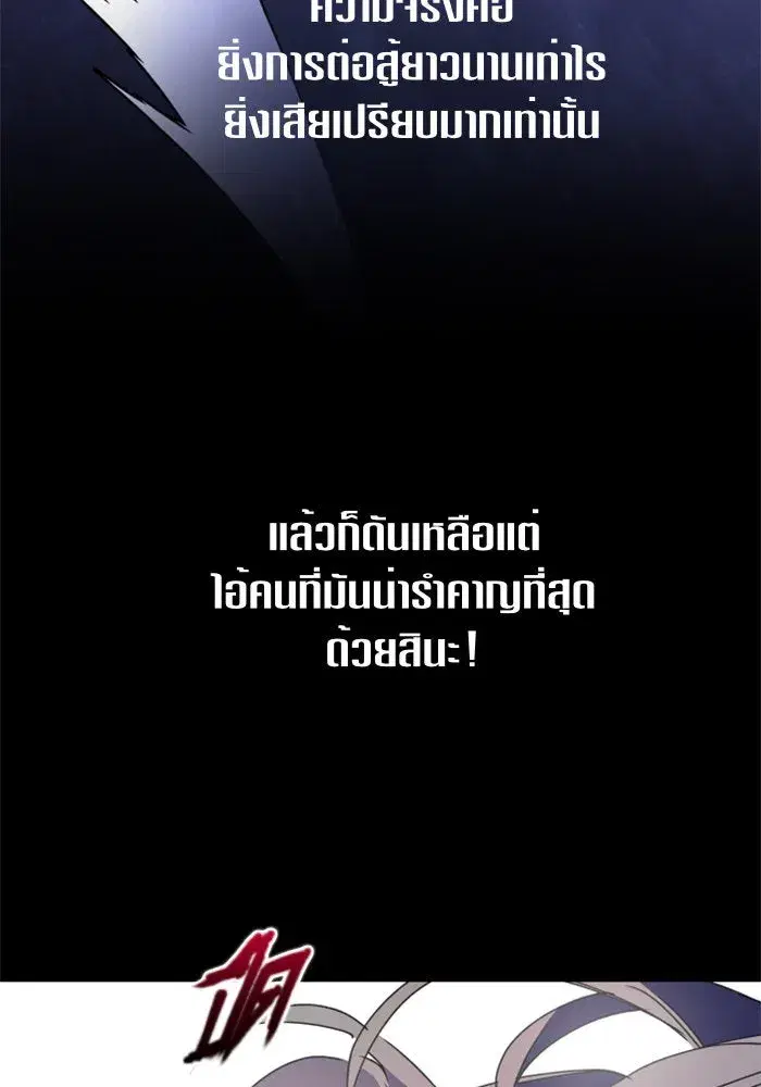 หน้า 43 จาก 142