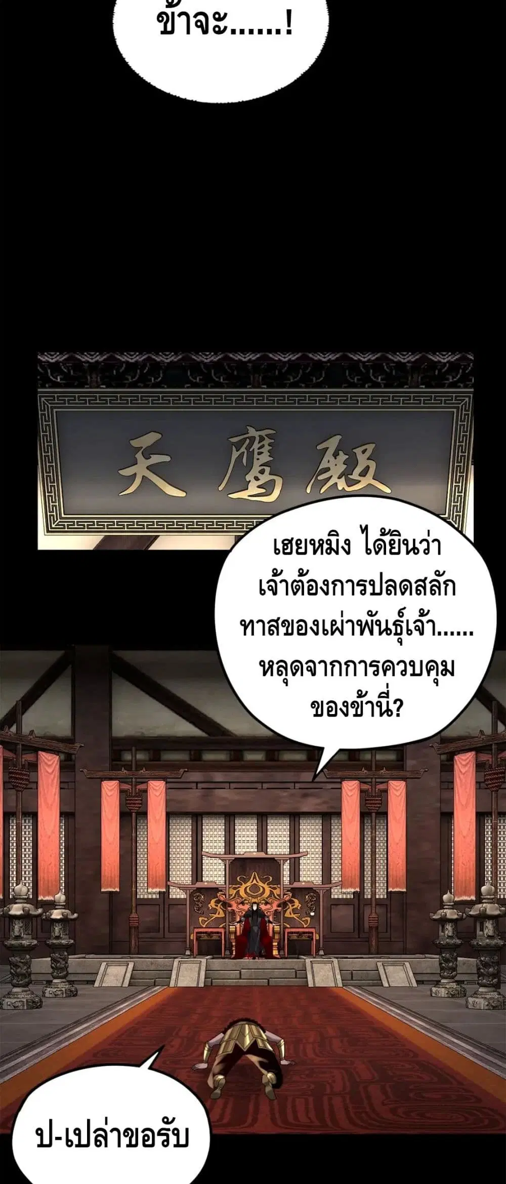 หน้า 17 จาก 42