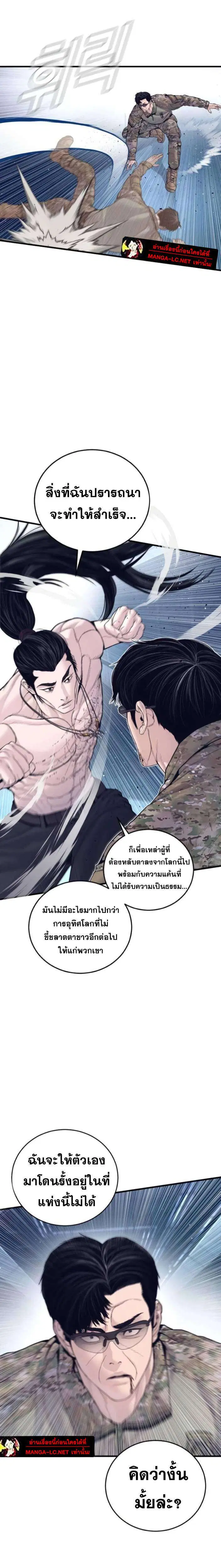 หน้า 17 จาก 46