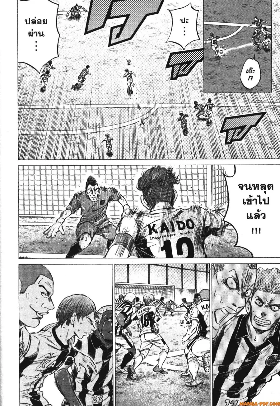 หน้า 13 จาก 18