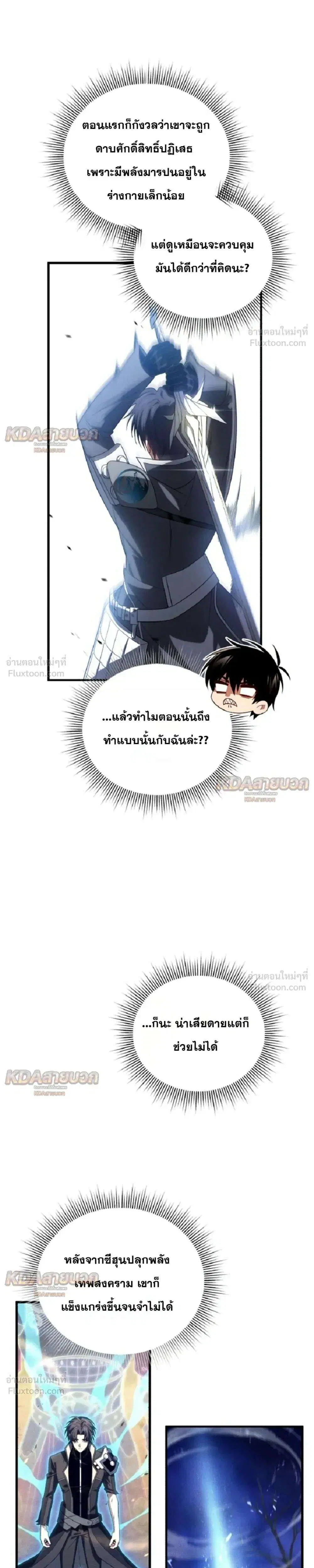หน้า 9 จาก 47