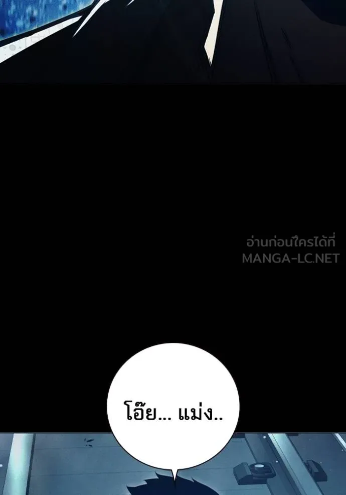 หน้า 28 จาก 261