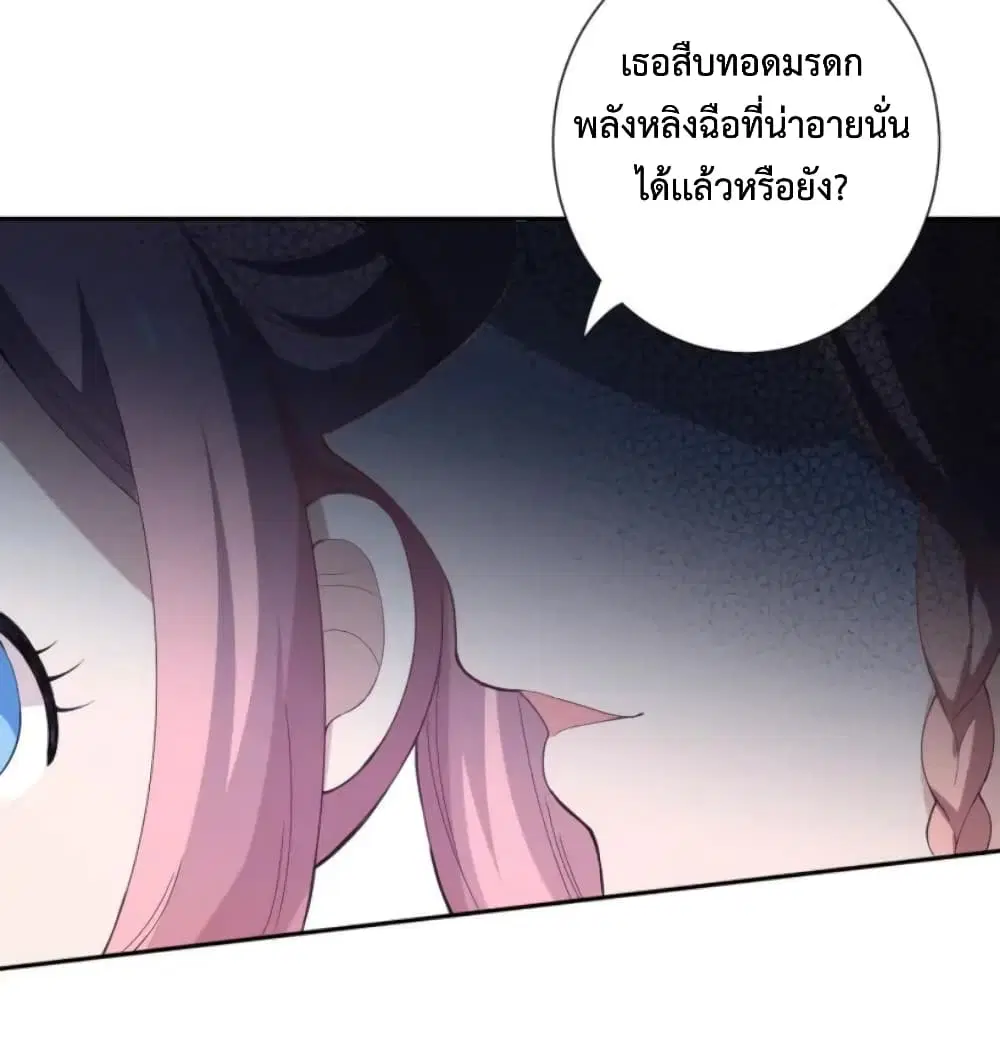 หน้า 59 จาก 87