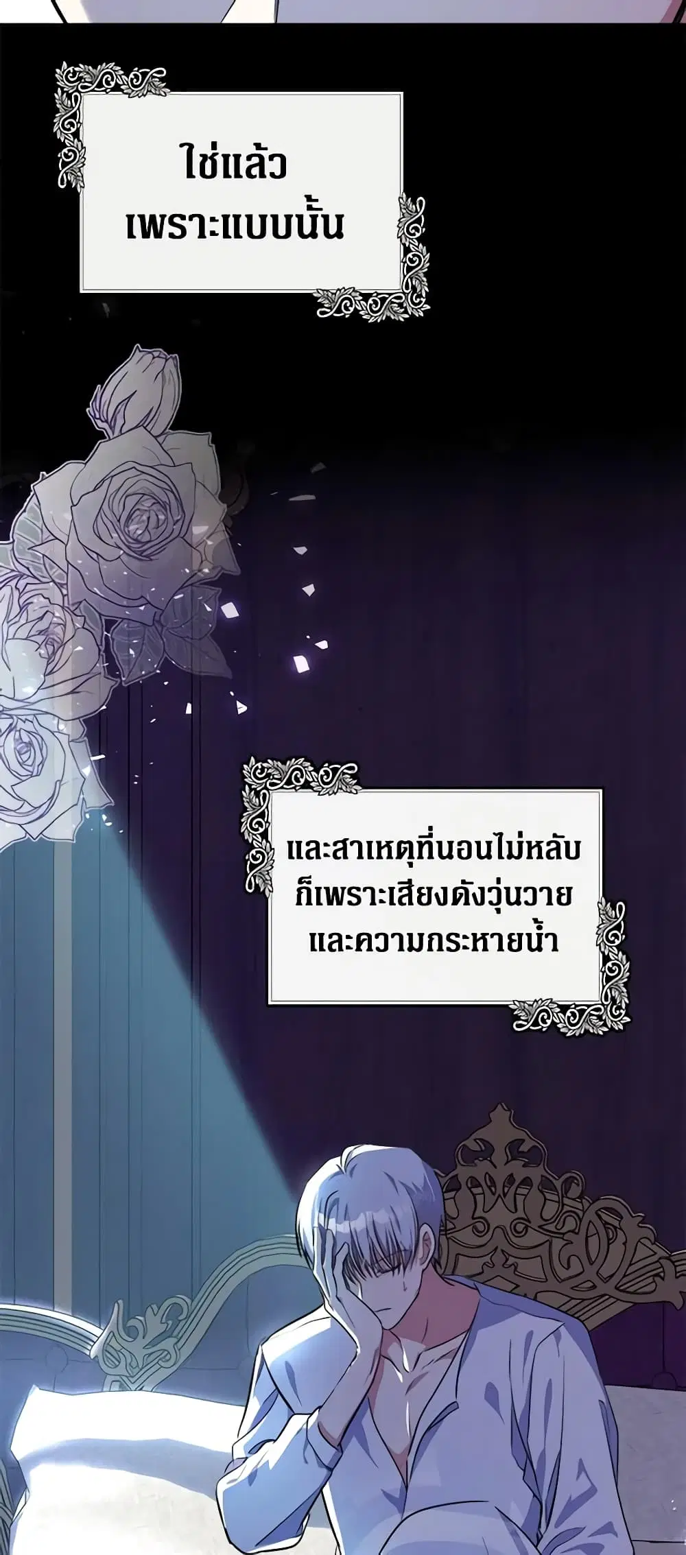หน้า 23 จาก 59