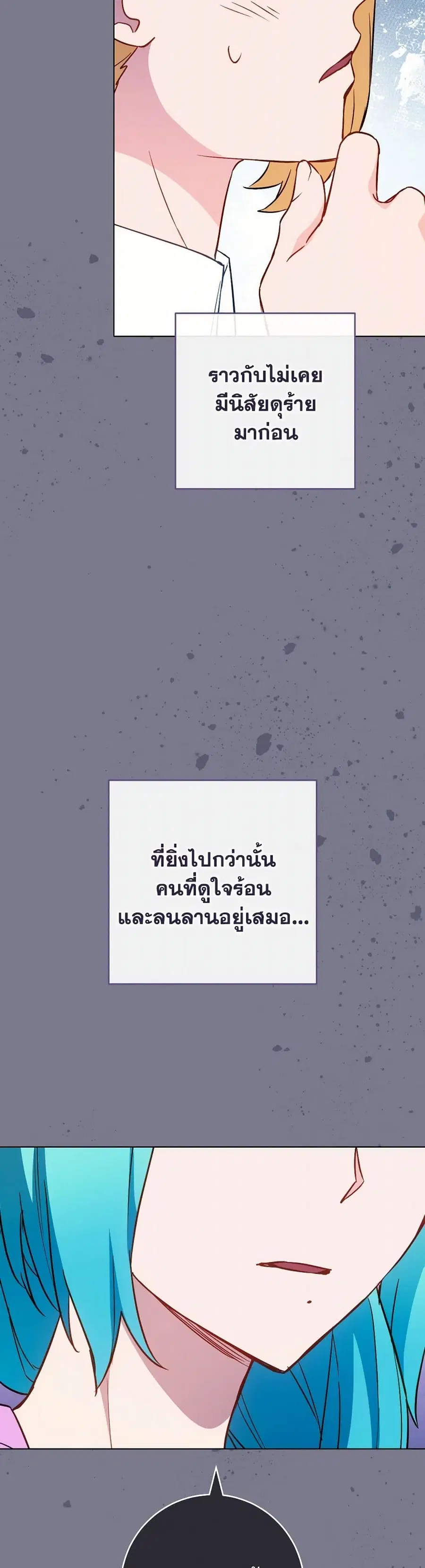 หน้า 18 จาก 36