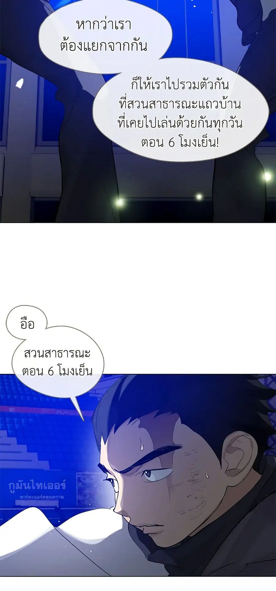 หน้า 29 จาก 52