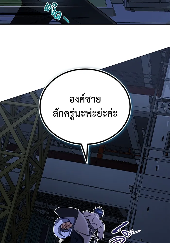 หน้า 93 จาก 126