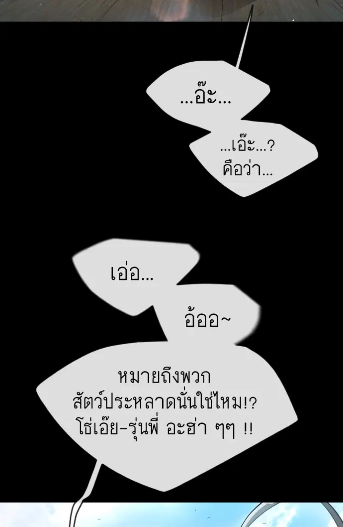 หน้า 73 จาก 181