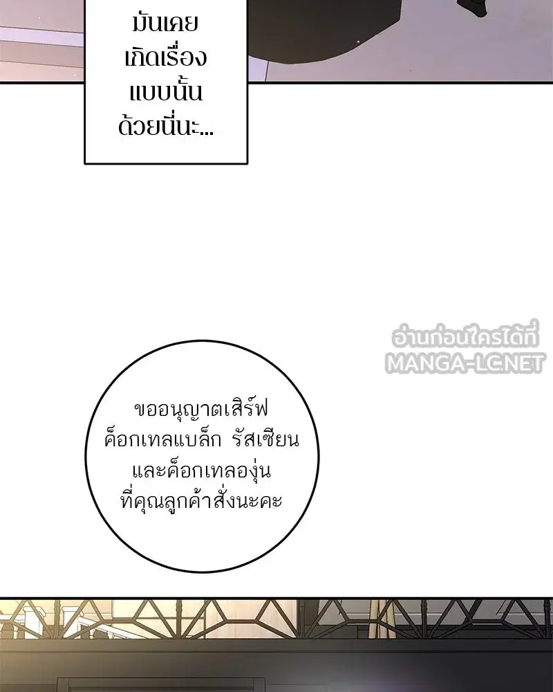 หน้า 102 จาก 117