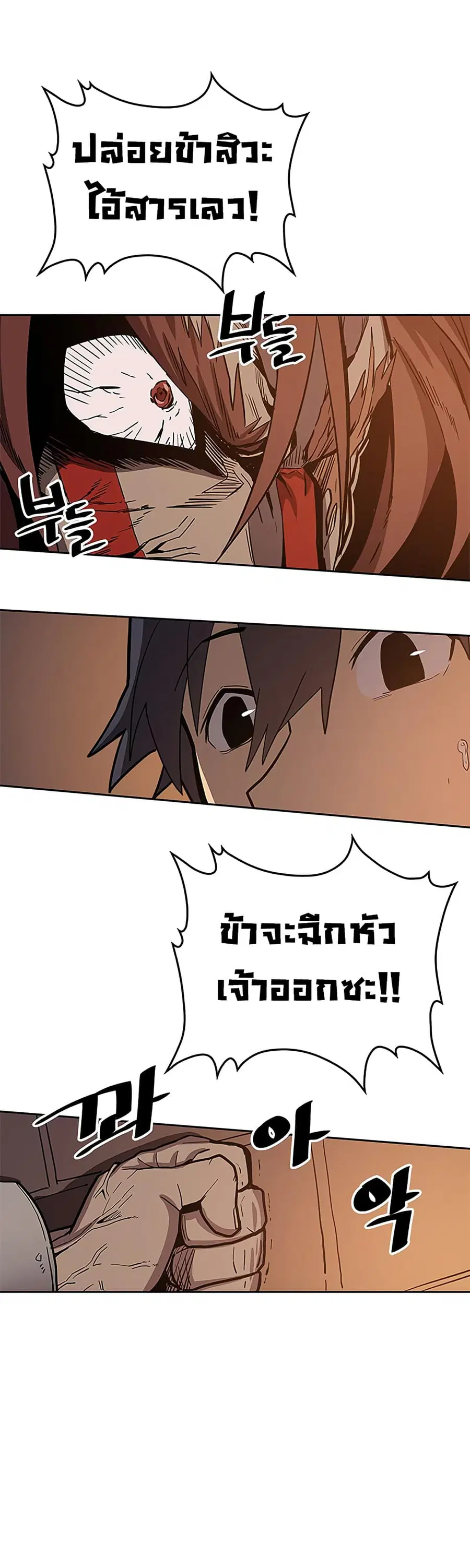 หน้า 13 จาก 38