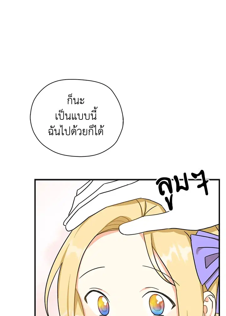 หน้า 43 จาก 81
