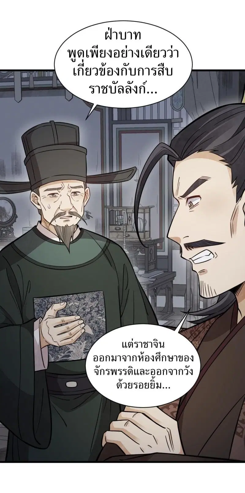 หน้า 20 จาก 41