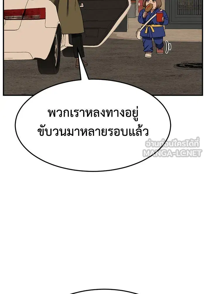 หน้า 162 จาก 172