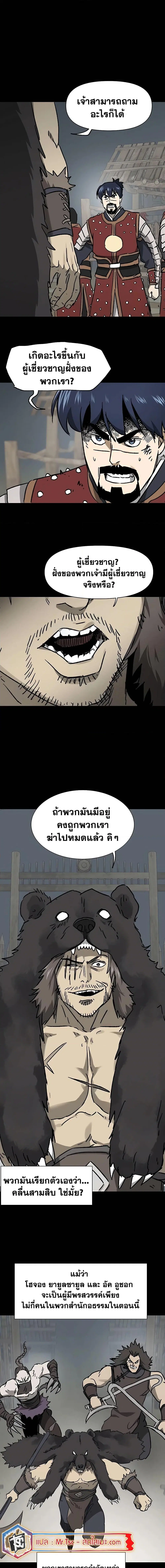 หน้า 16 จาก 27