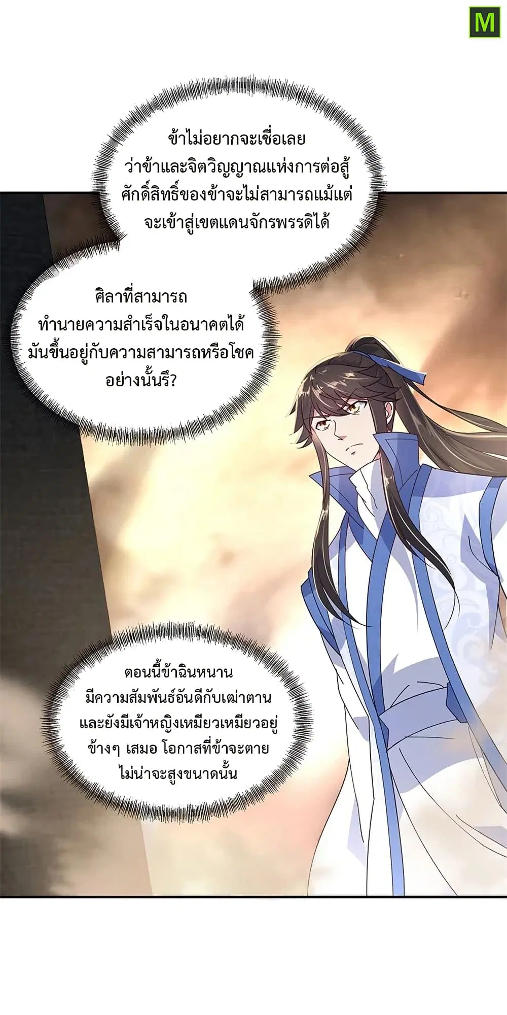 หน้า 10 จาก 28