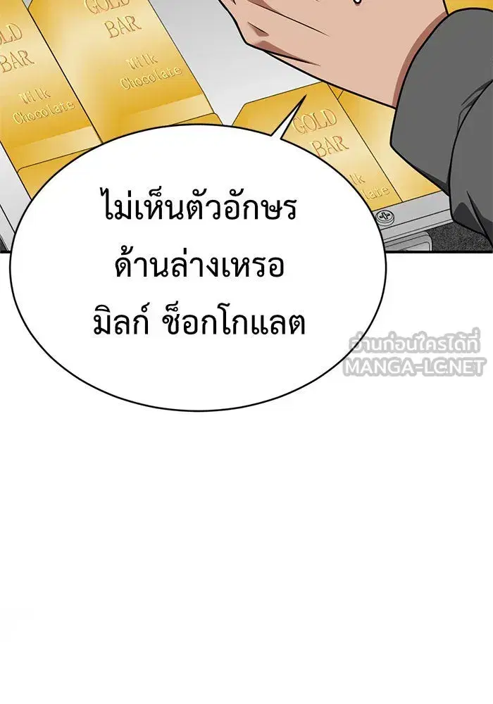 หน้า 90 จาก 190