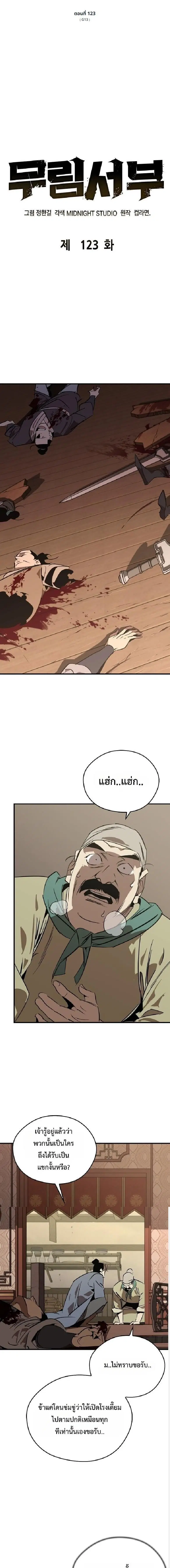 หน้า 1 จาก 22