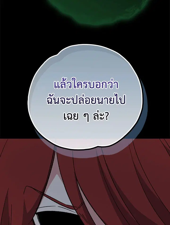 หน้า 17 จาก 132