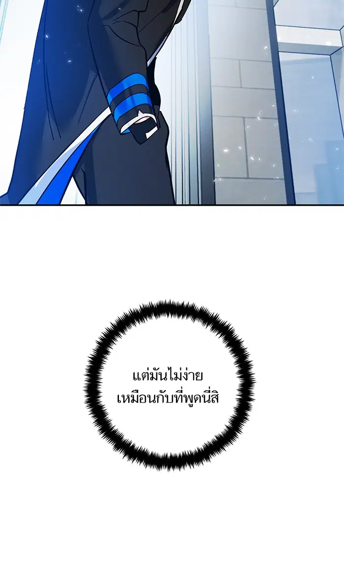 หน้า 37 จาก 96