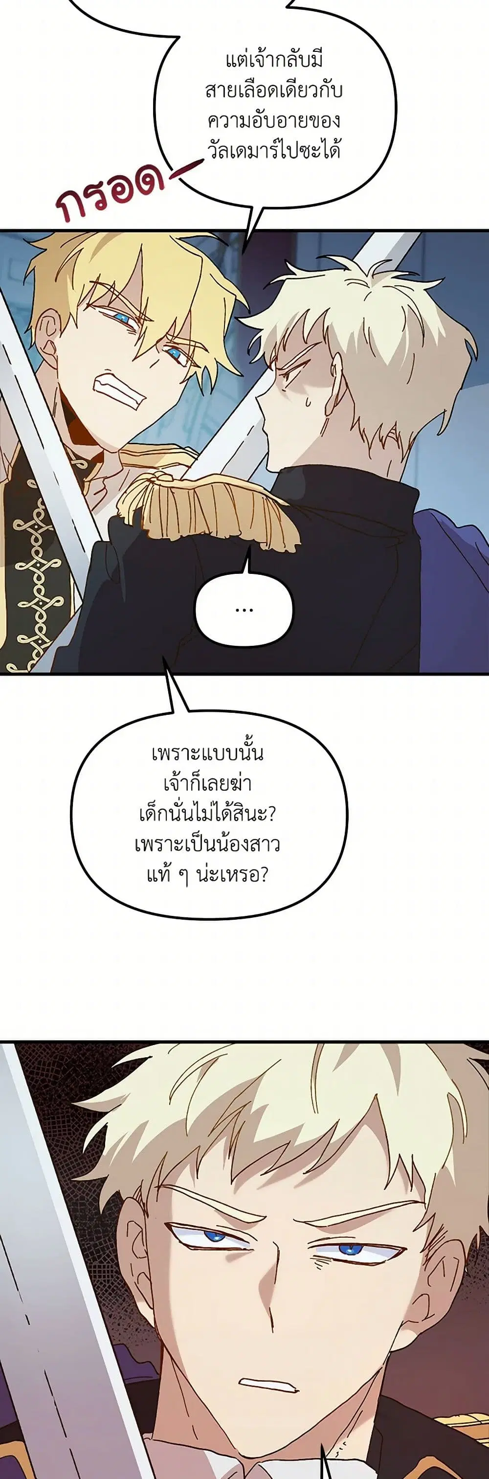 หน้า 38 จาก 42
